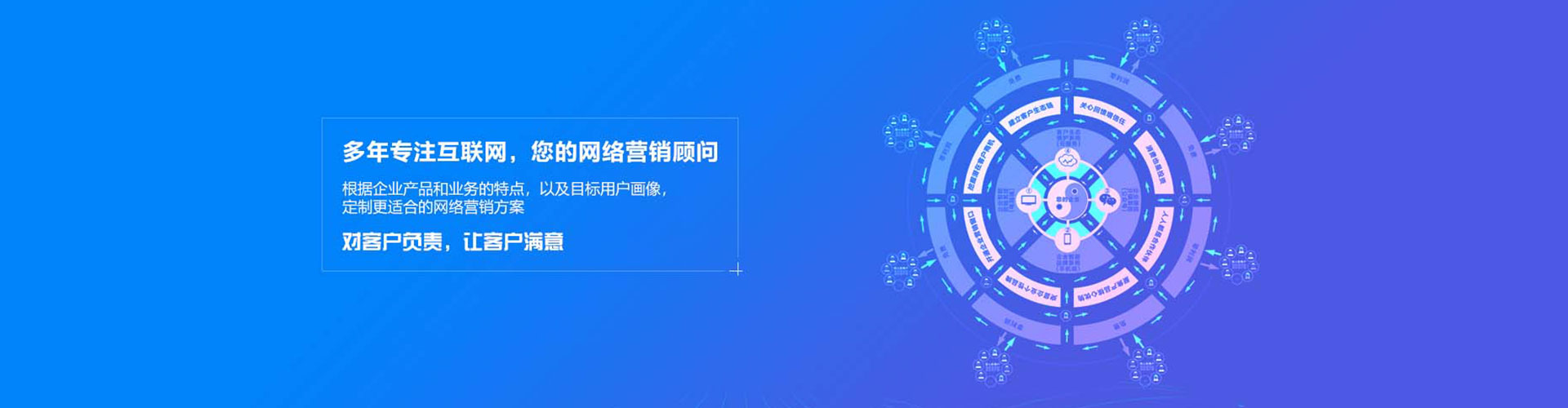 威海百度推广开户