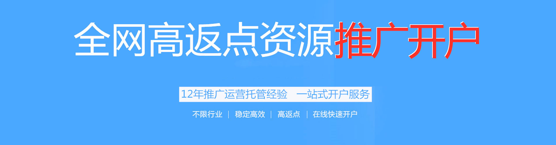威海sem怎么做