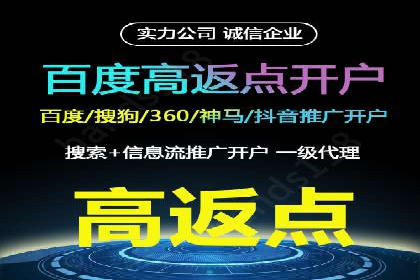 代理开户案例中的市场拓展策略