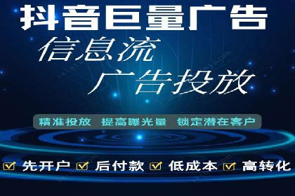 创业公司如何控制推广开户成本案例