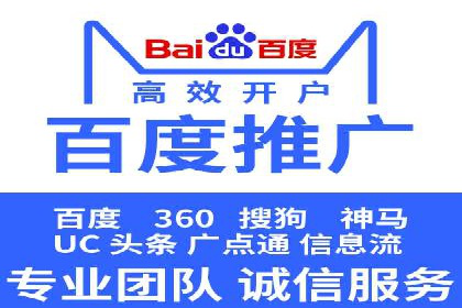 行业巨头的SEM优化之路：成功背后的秘密