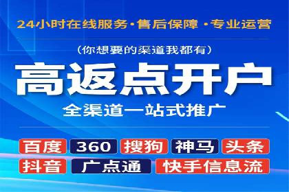 百度推广全流程：某企业成功上位的秘诀