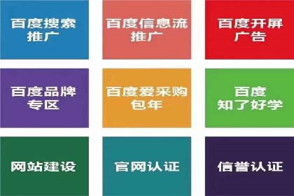 案例解读：SEM推广助力中小企业弯道超车