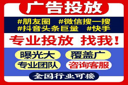 从0到1：打造百度竞价广告爆款案例