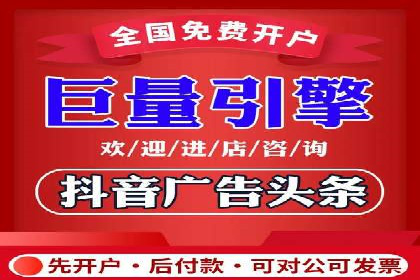 信息流广告代运营公司案例：创意与执行力